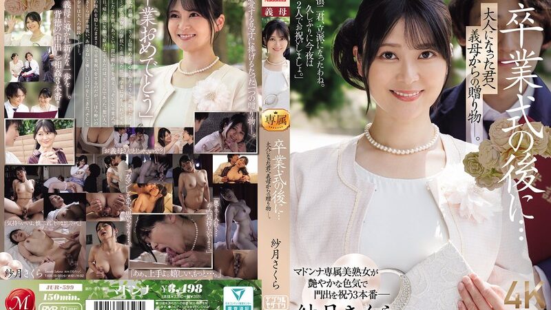 Jav Sub Indo - Sekolah Bae-Bae Ya Nak - Sakura Satsuki